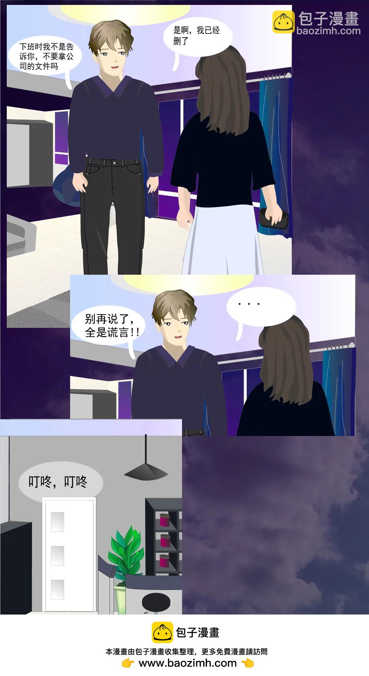 自私自利14