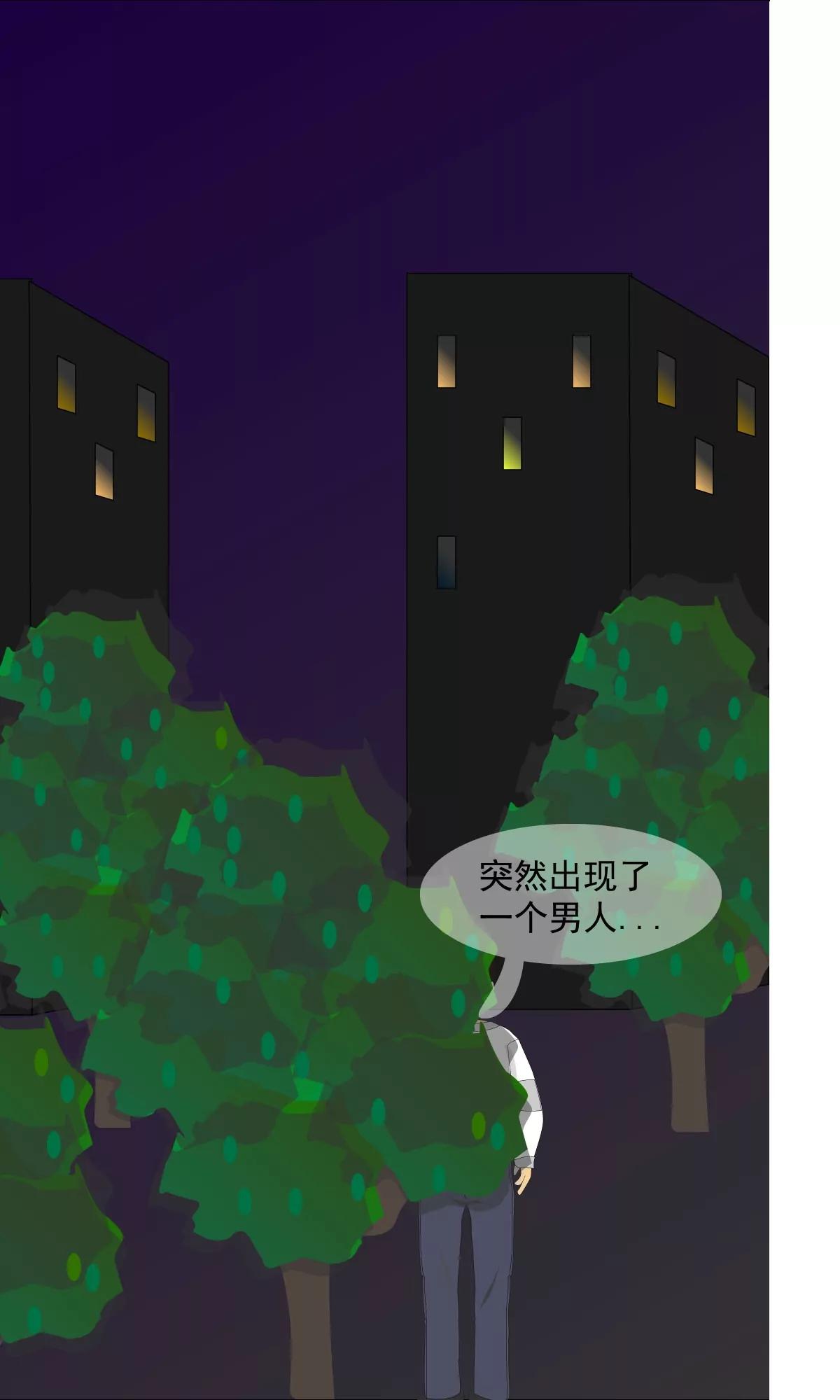 自私自利4