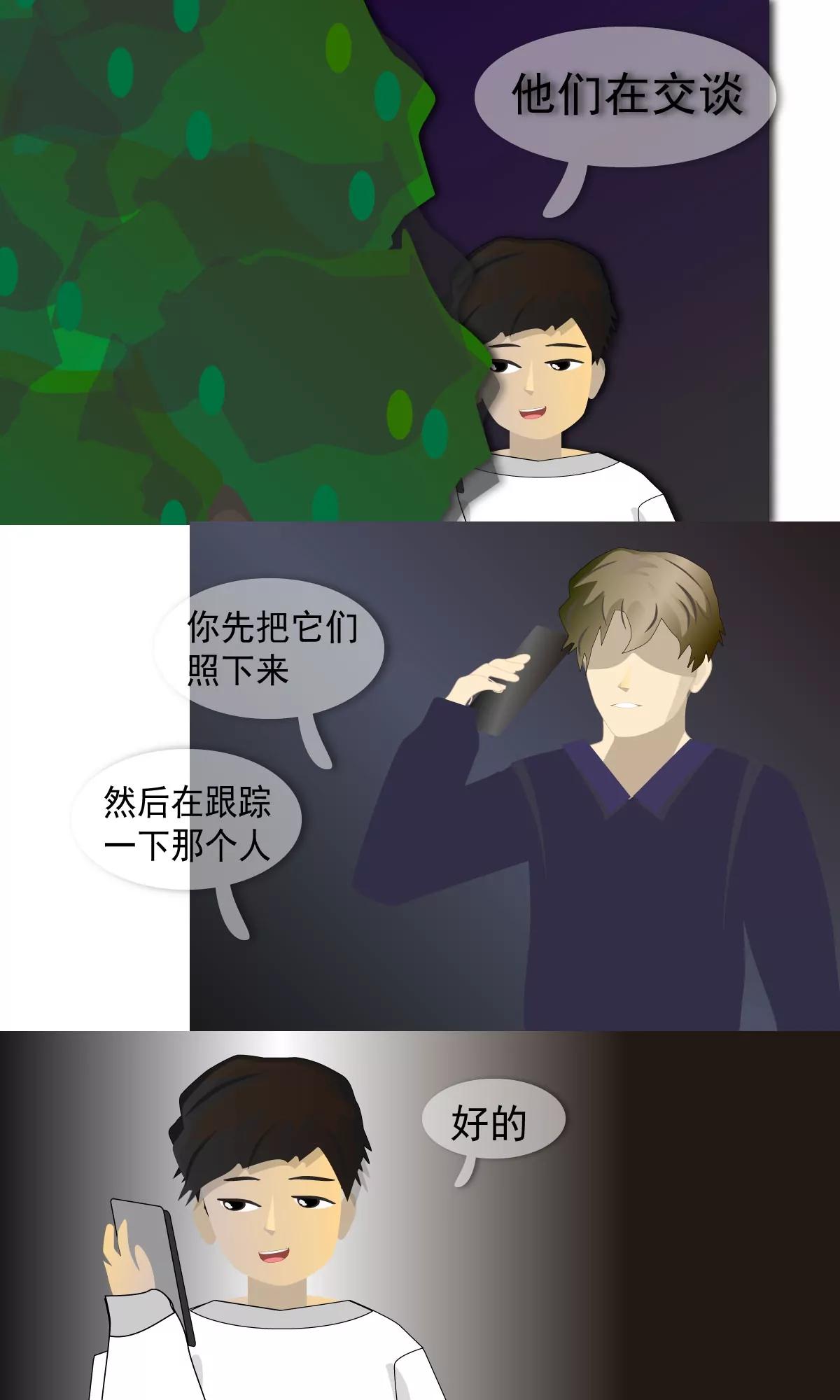 自私自利5