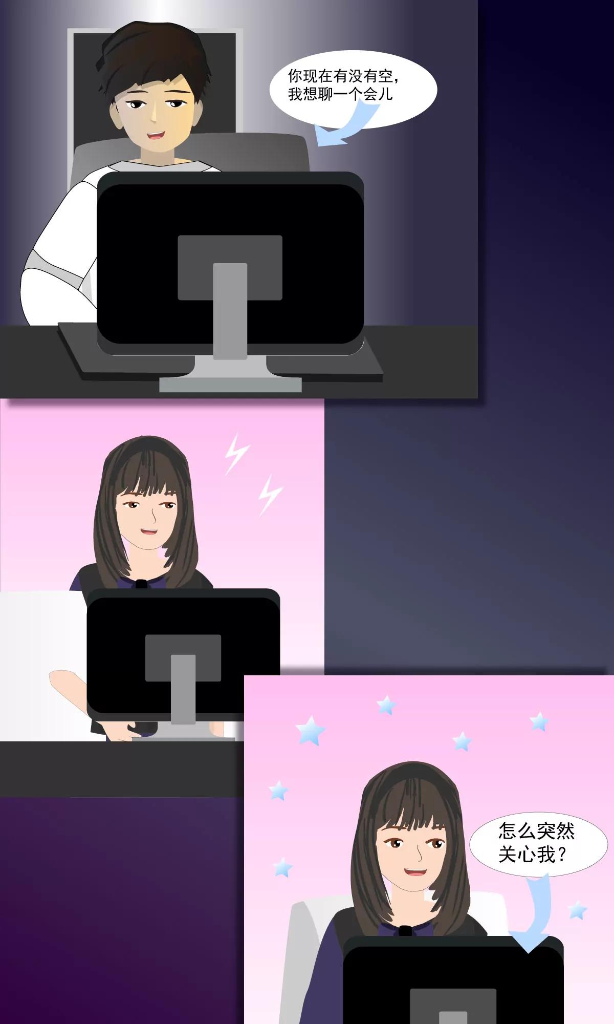 自私自利8