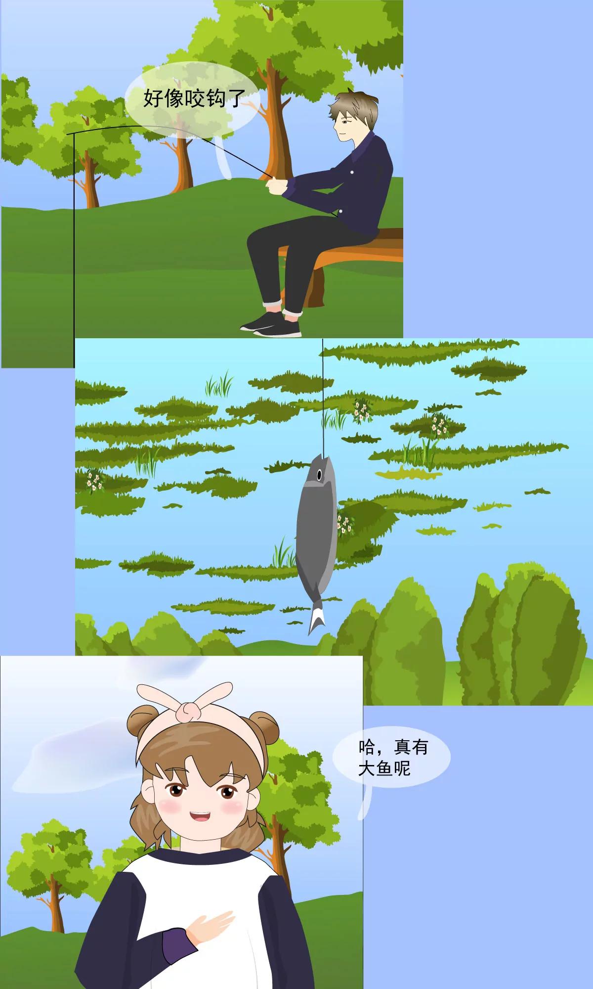 郊游12