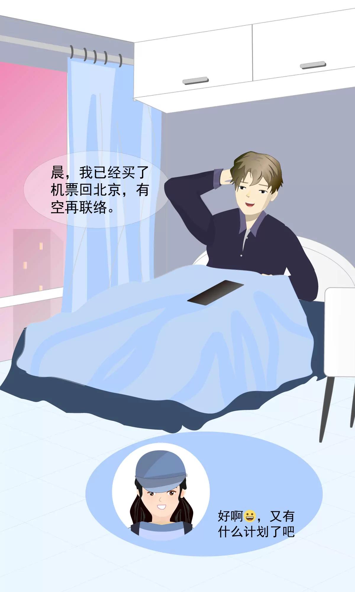 郊游2