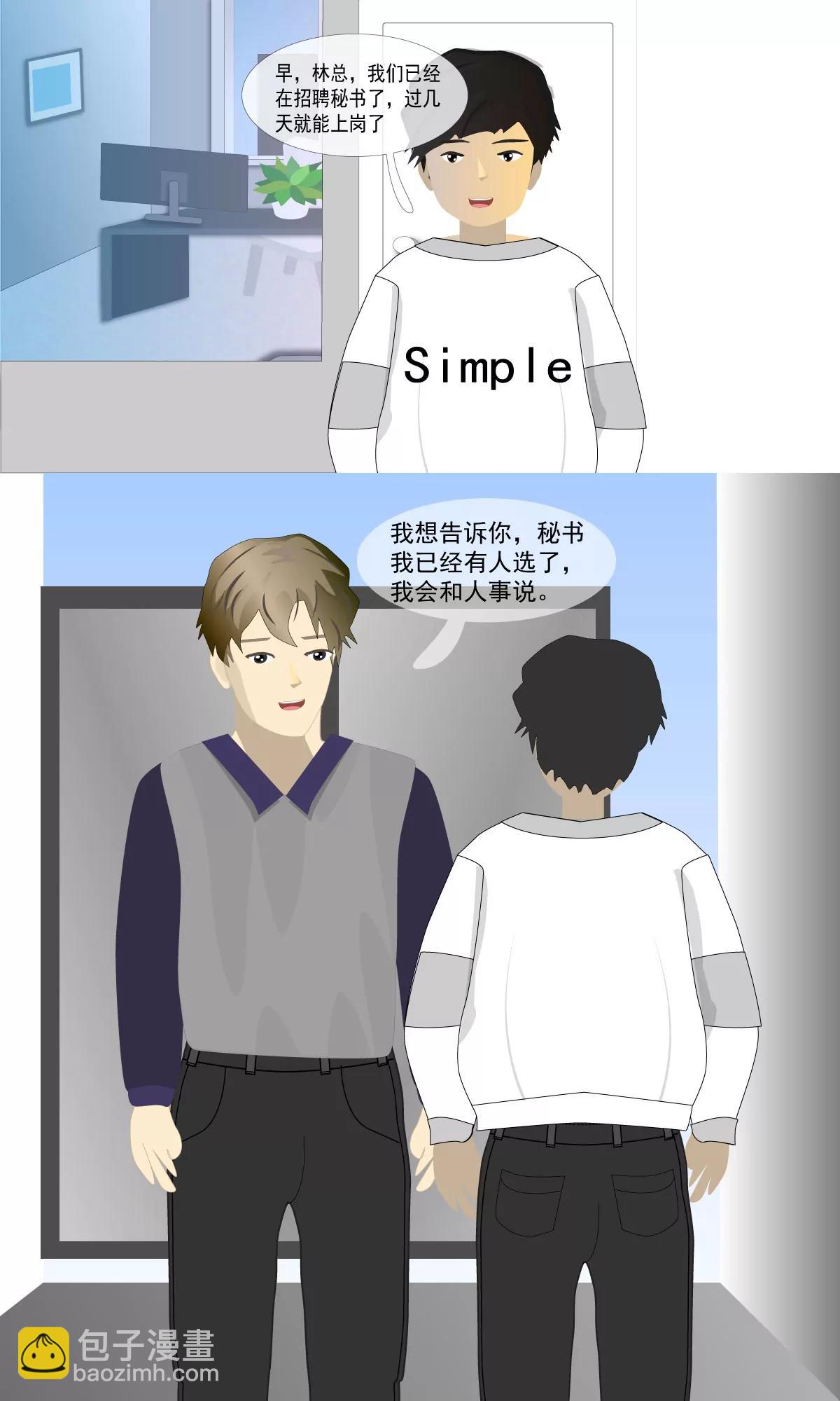 郊游3