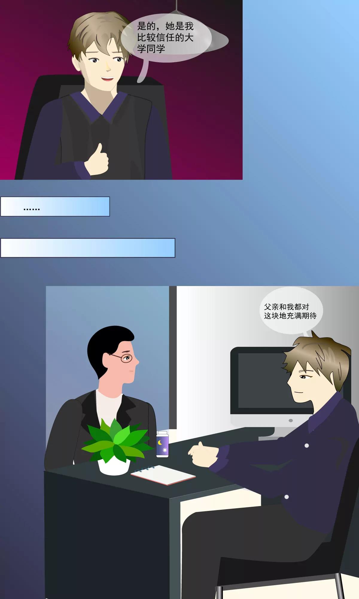 郊游6