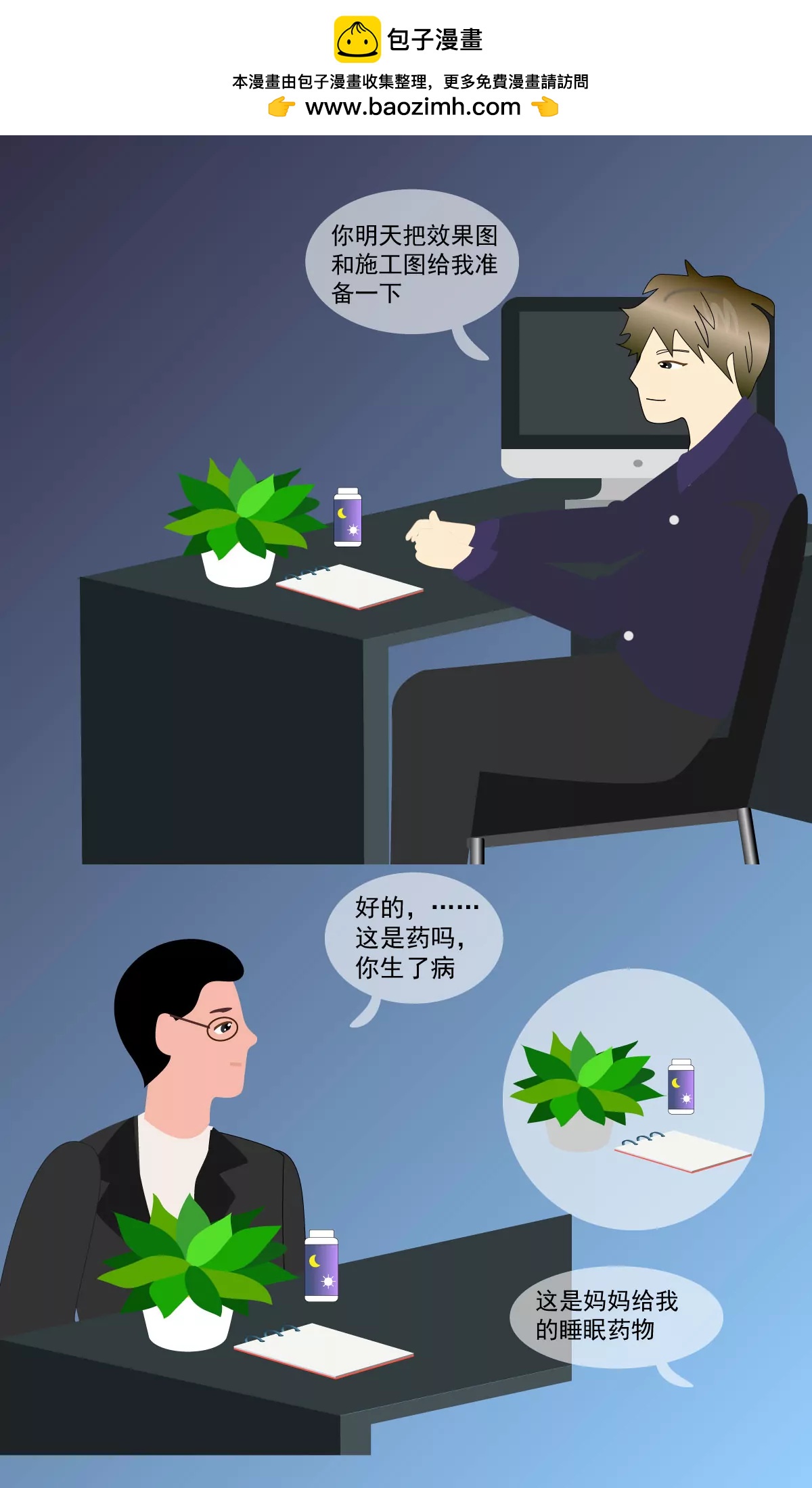 郊游7