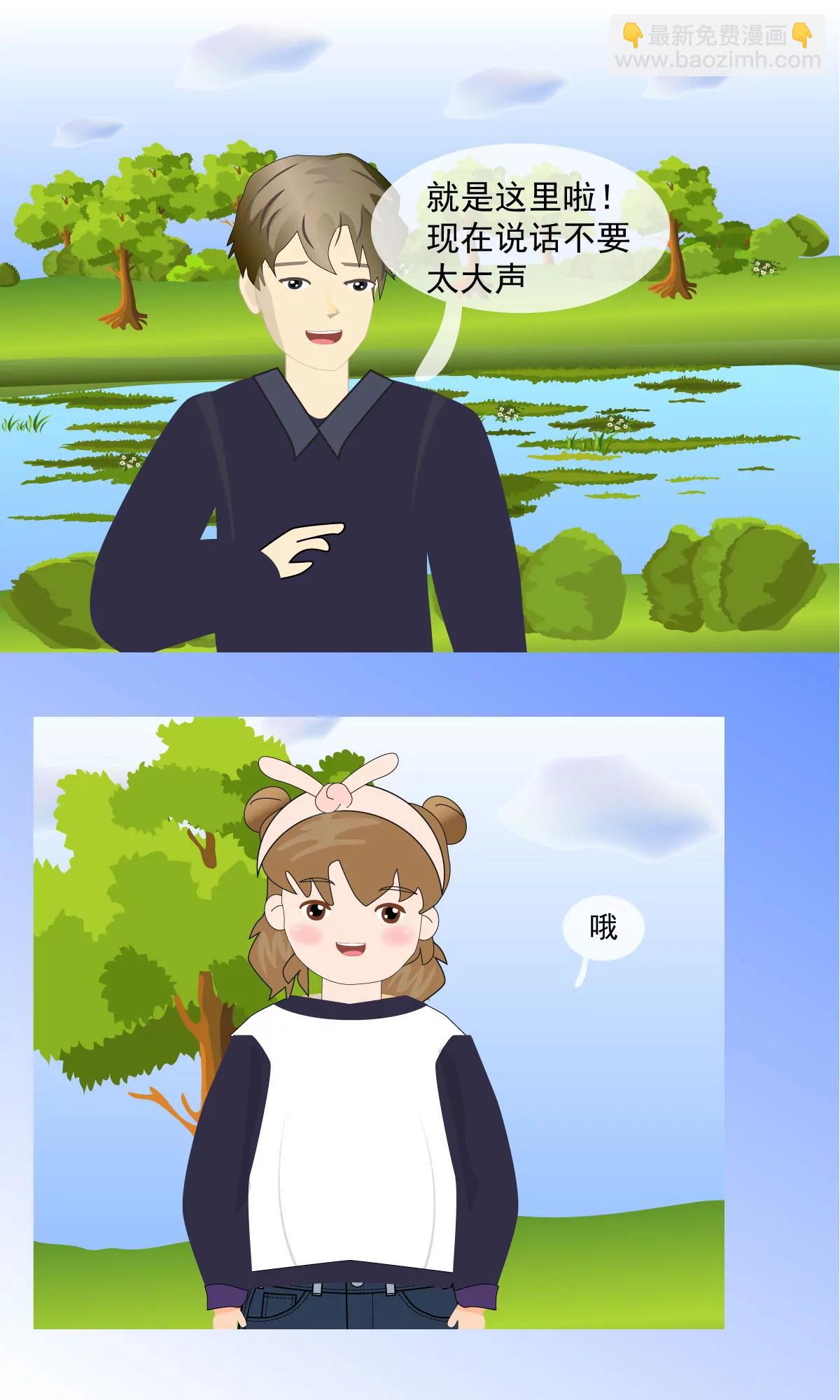郊游8