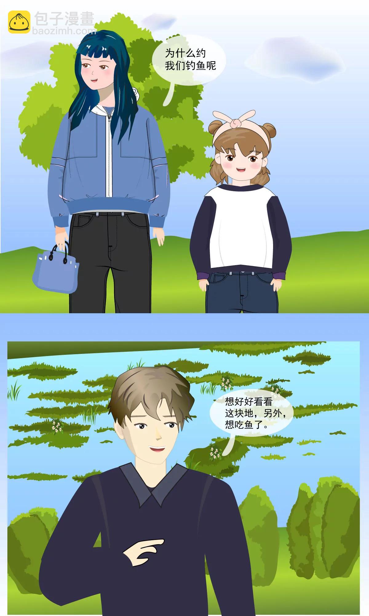 郊游9