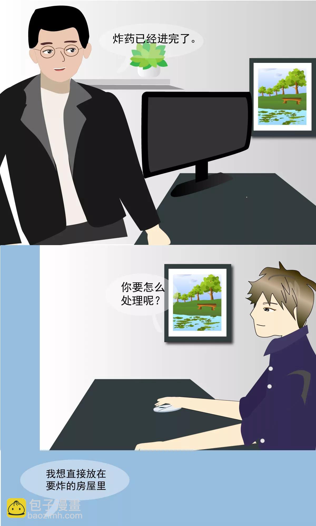 建设之路10