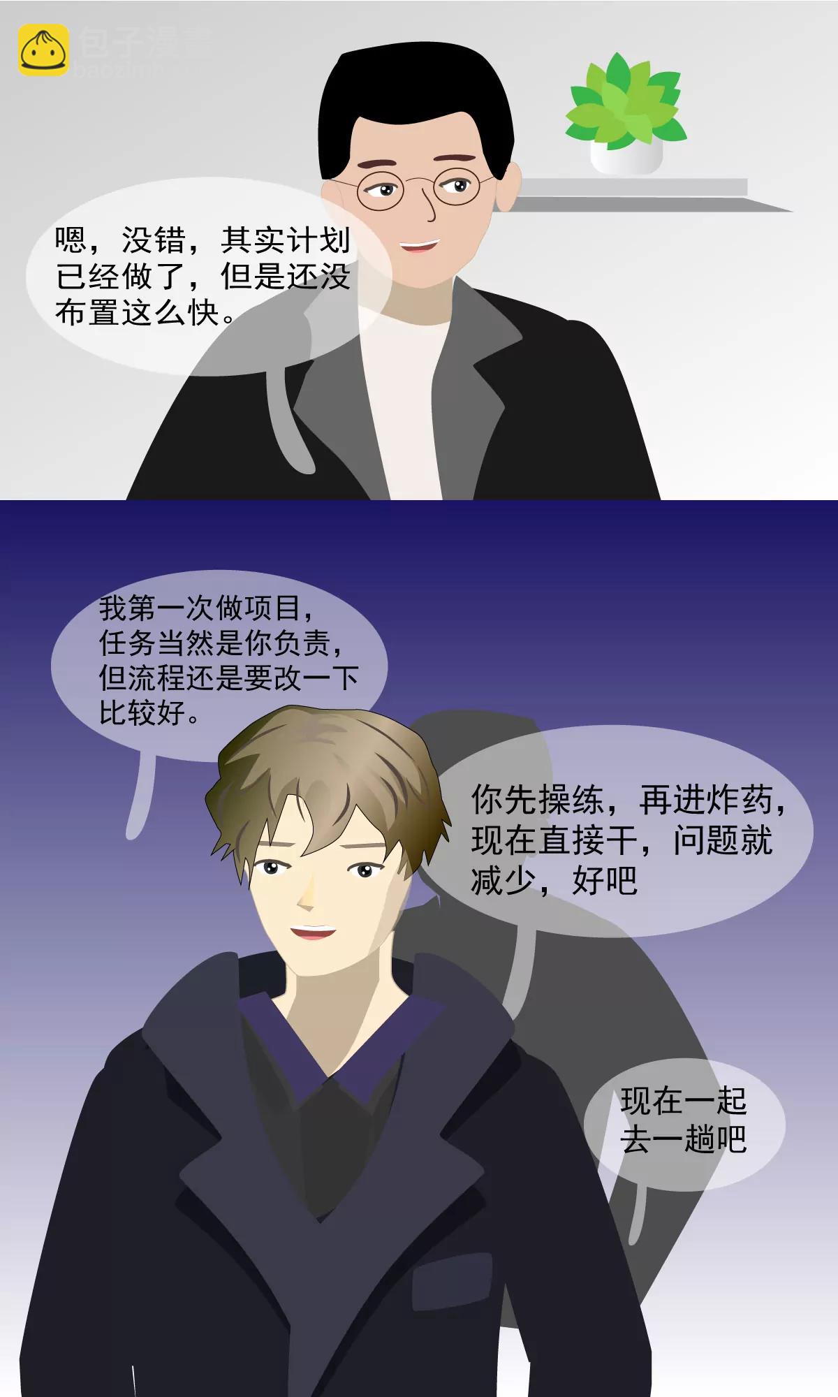 建设之路12
