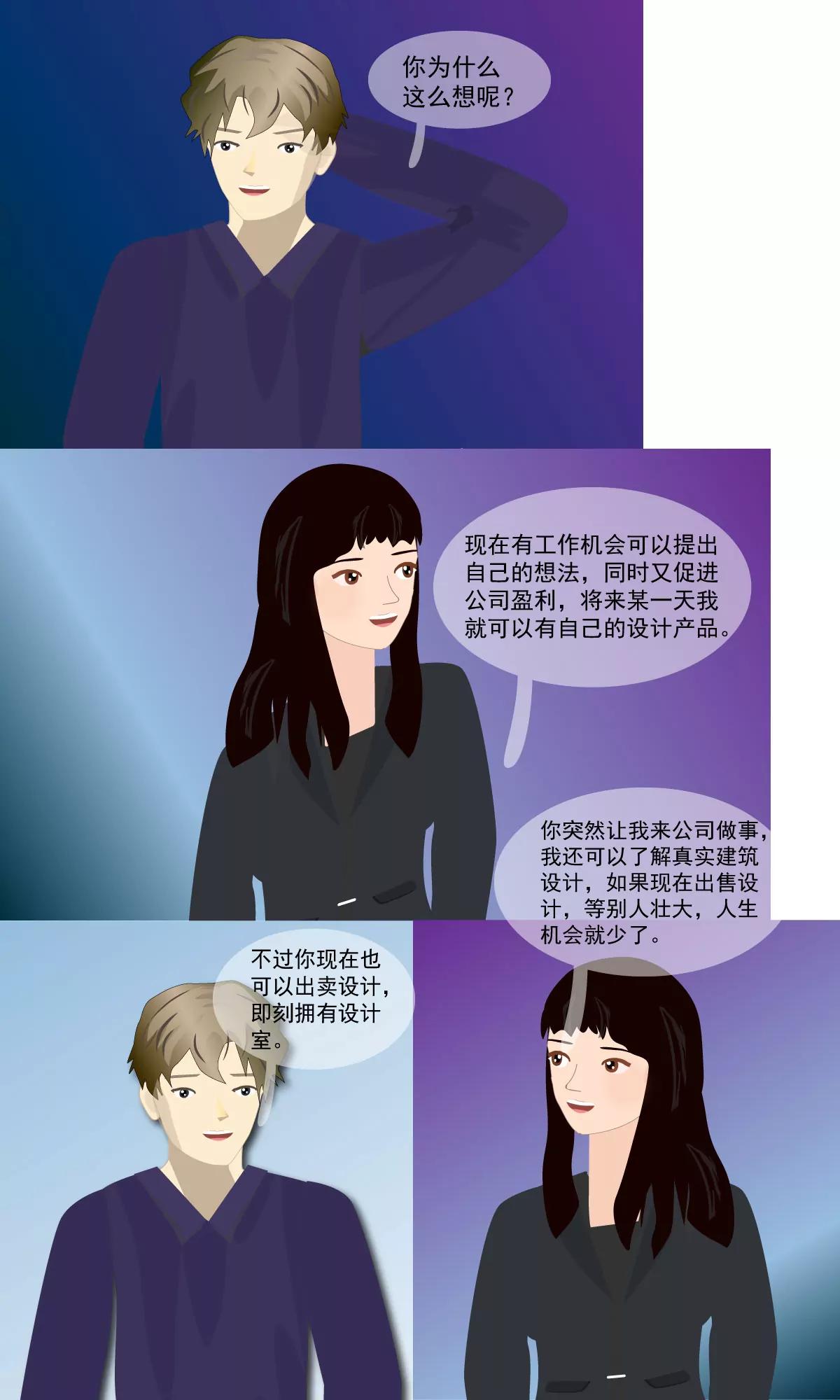 建设之路5