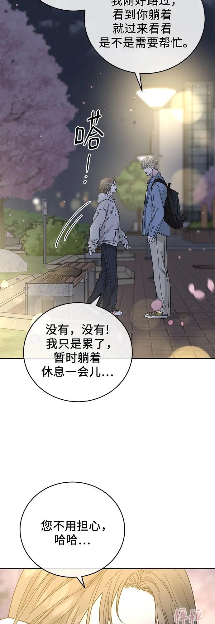 第30话19