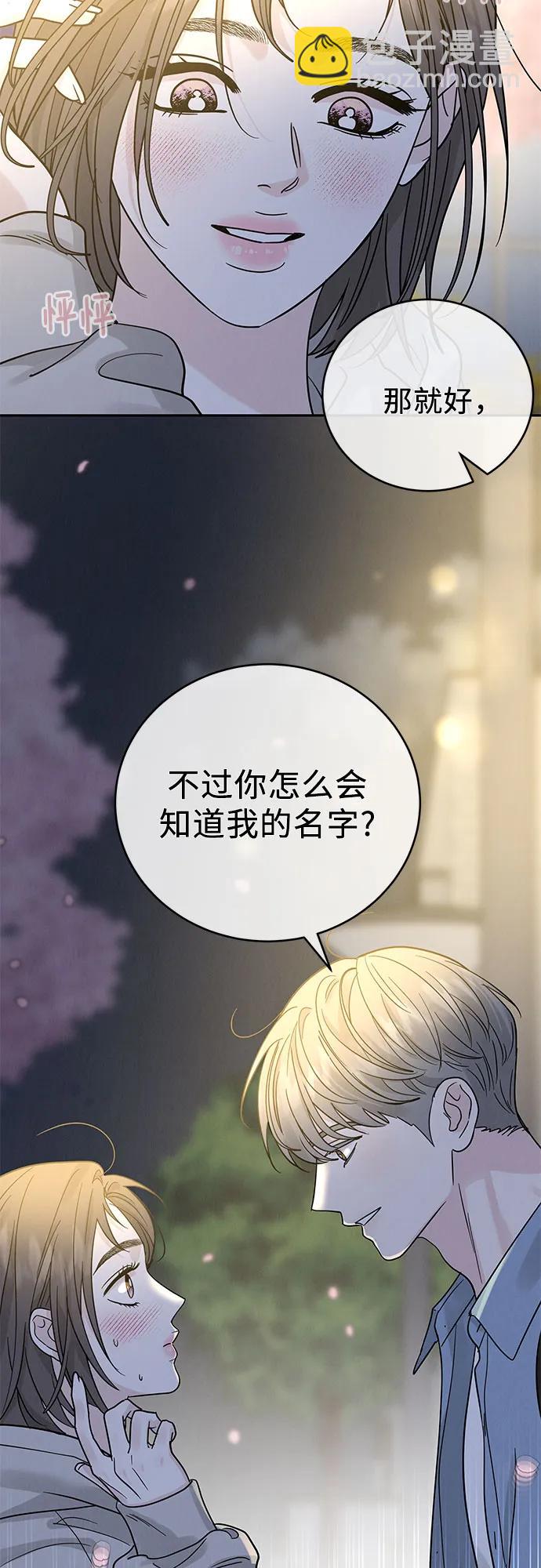 第30话20
