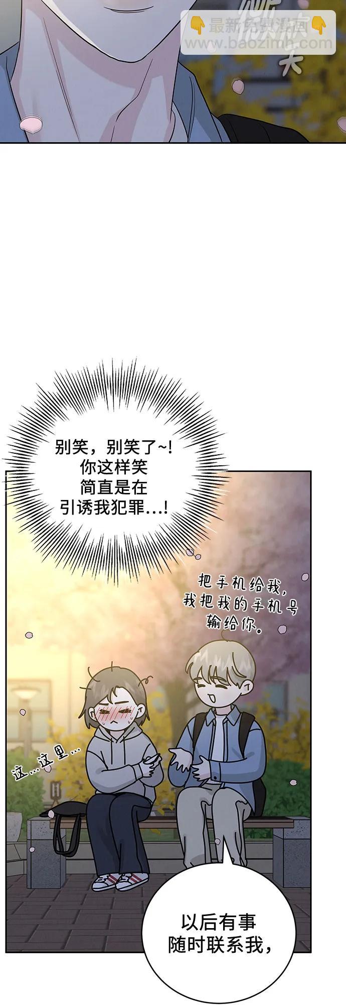 第30话26