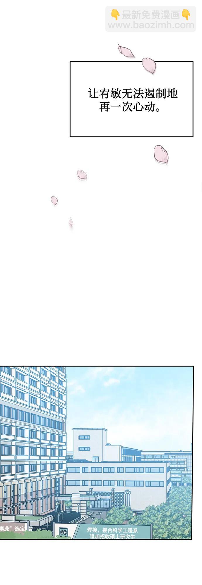 第30话30