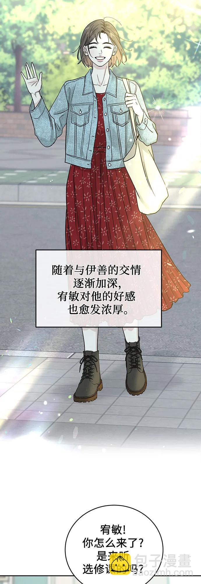 第30话32