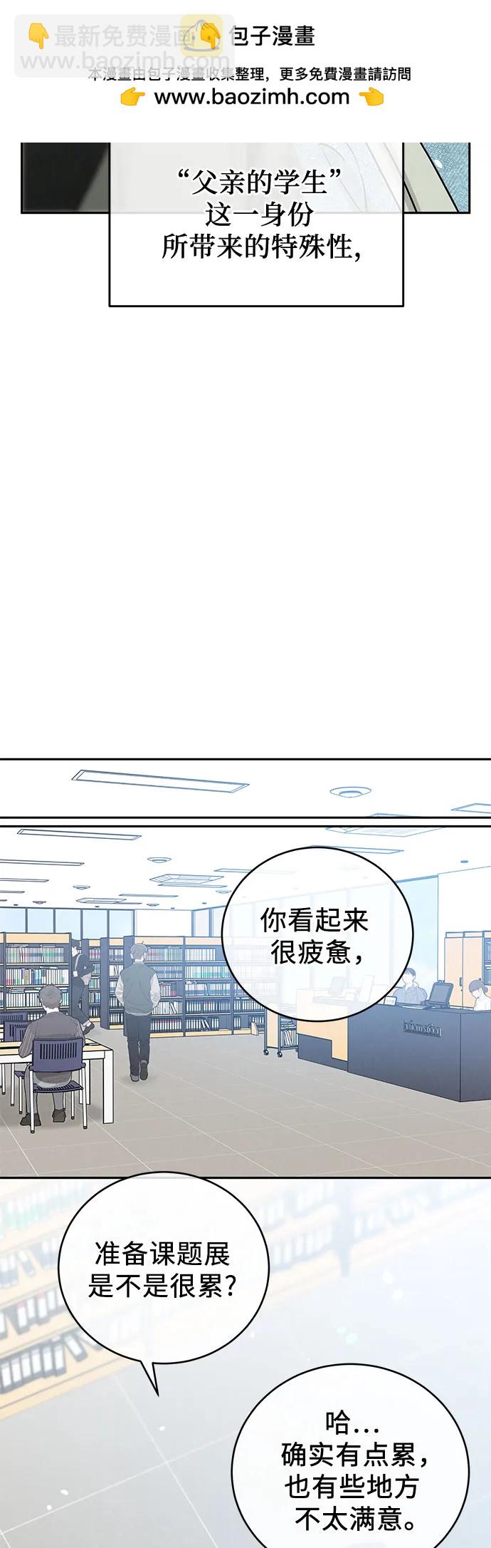 第30话37