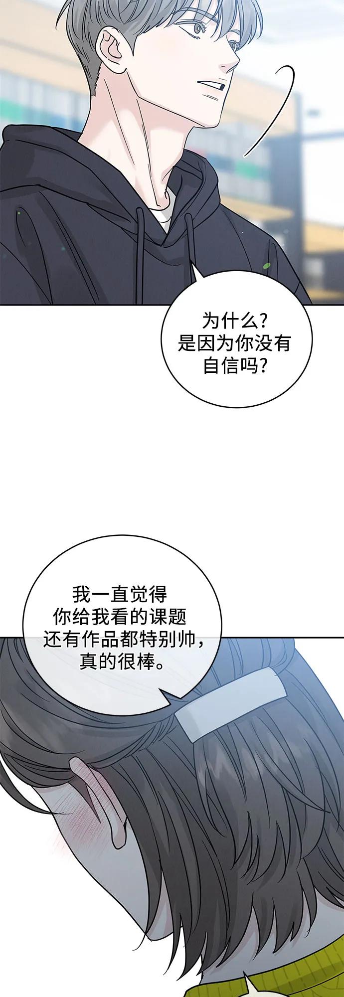 第30话39