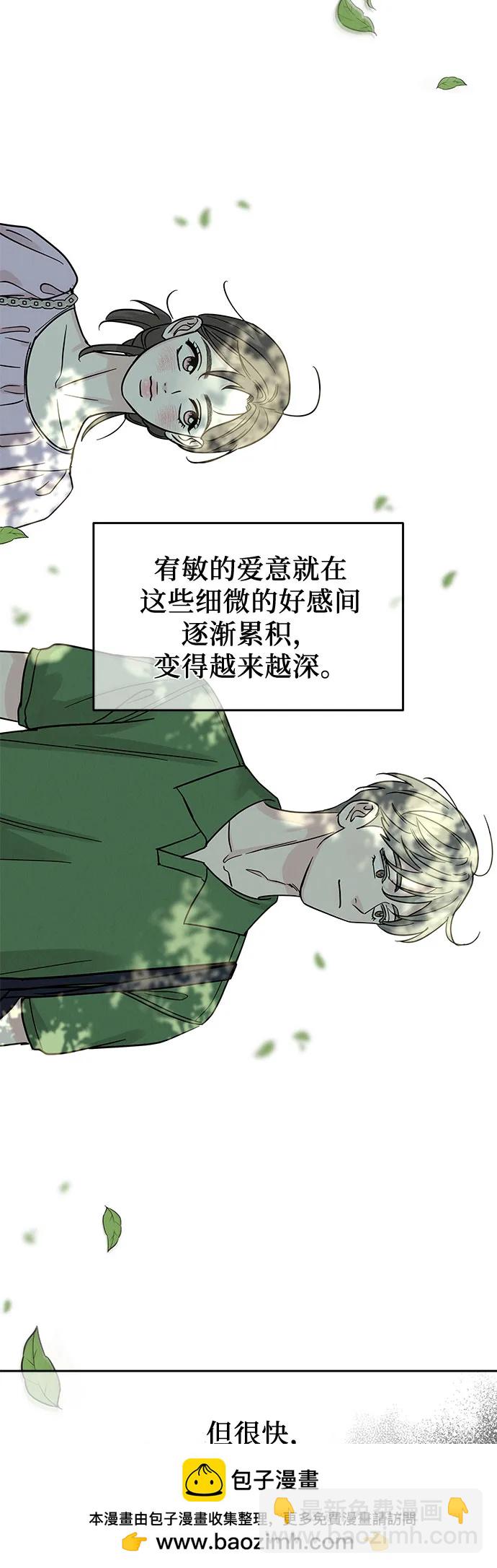 第30话49