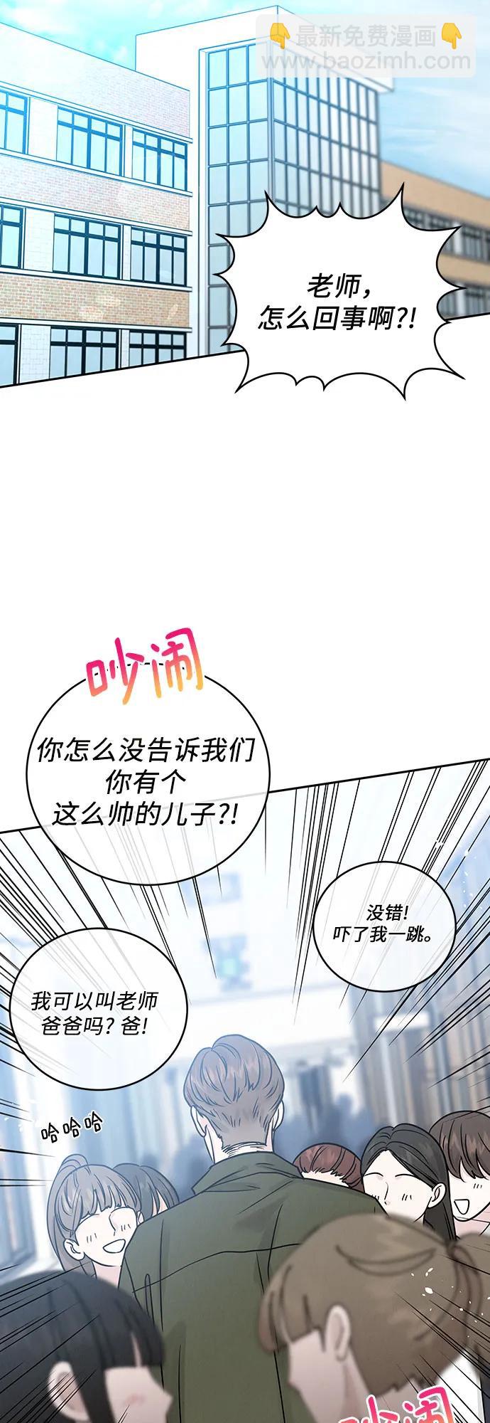 第30话5
