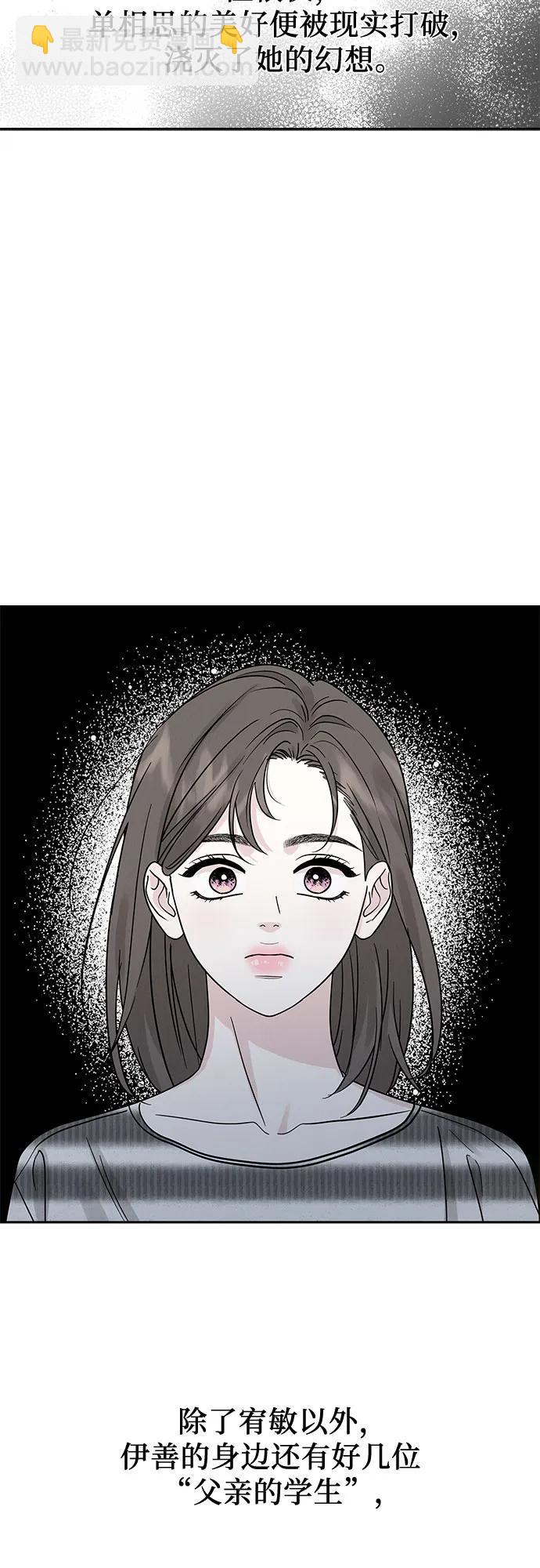 第30话54