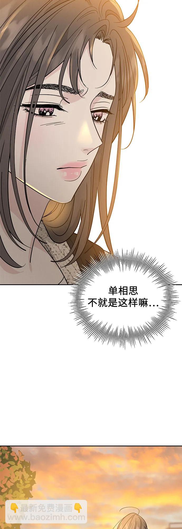 第30话60