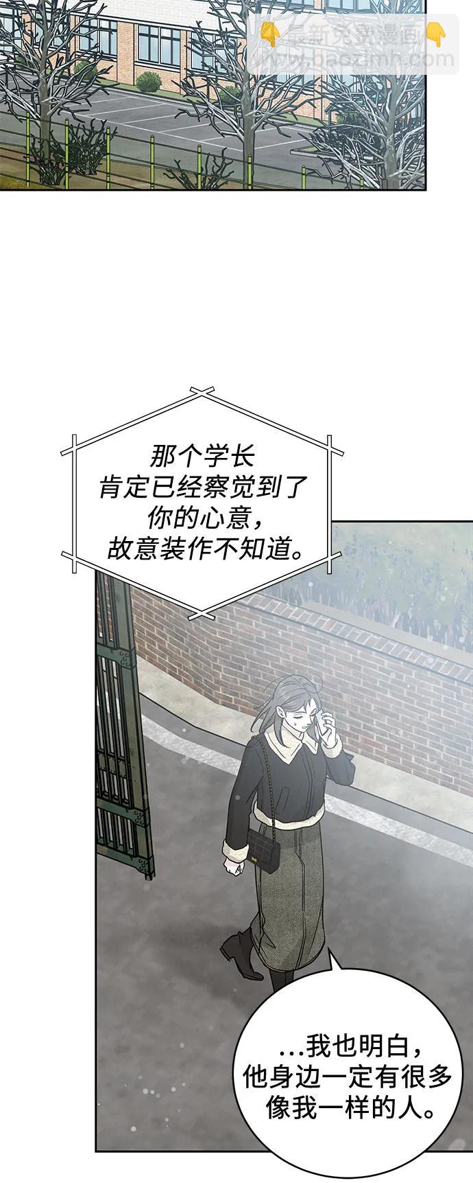 第30话62