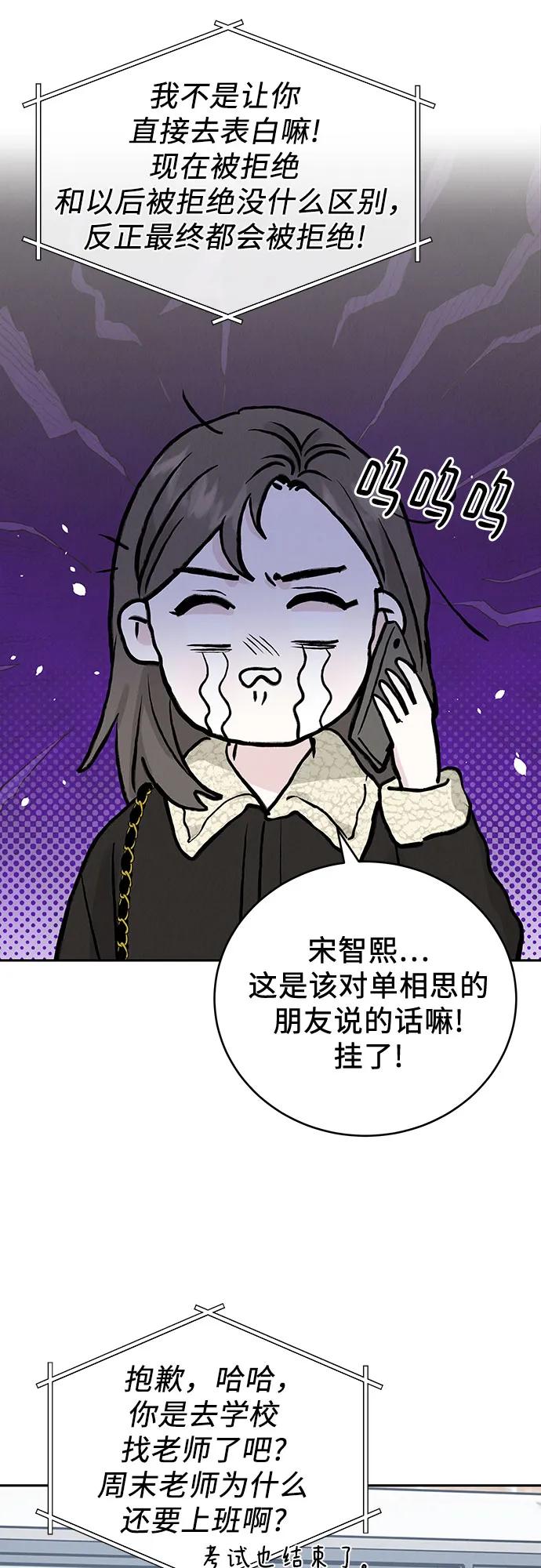 第30话63