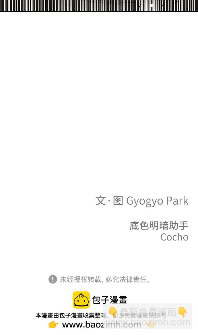 第30话67