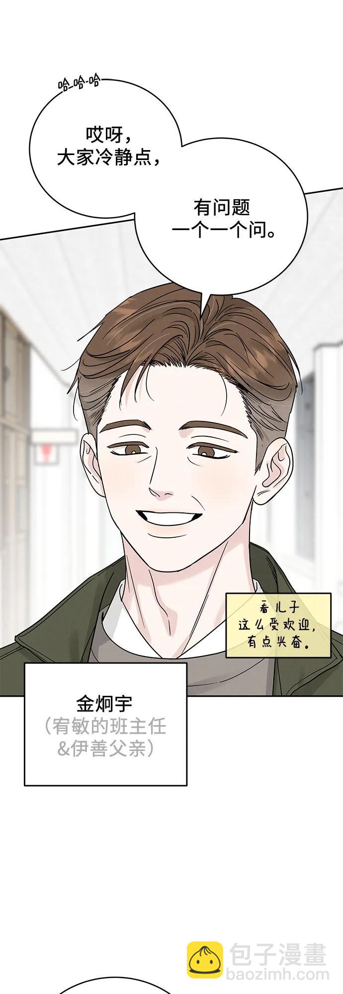 第30话7