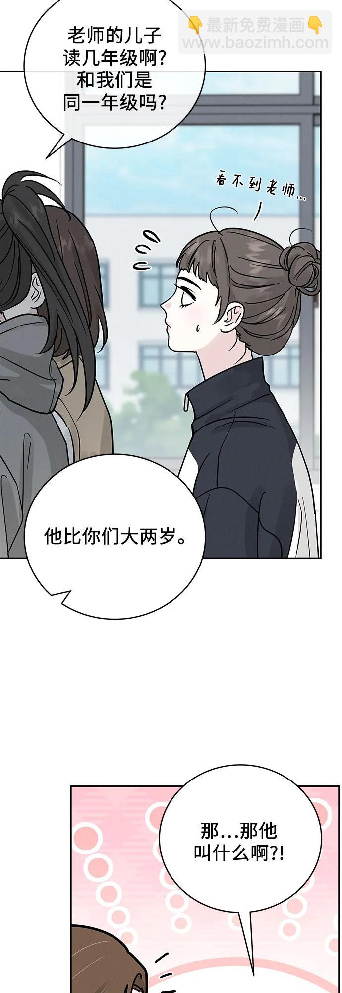 第30话8