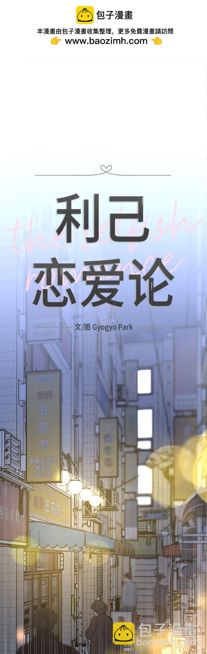 第32话1