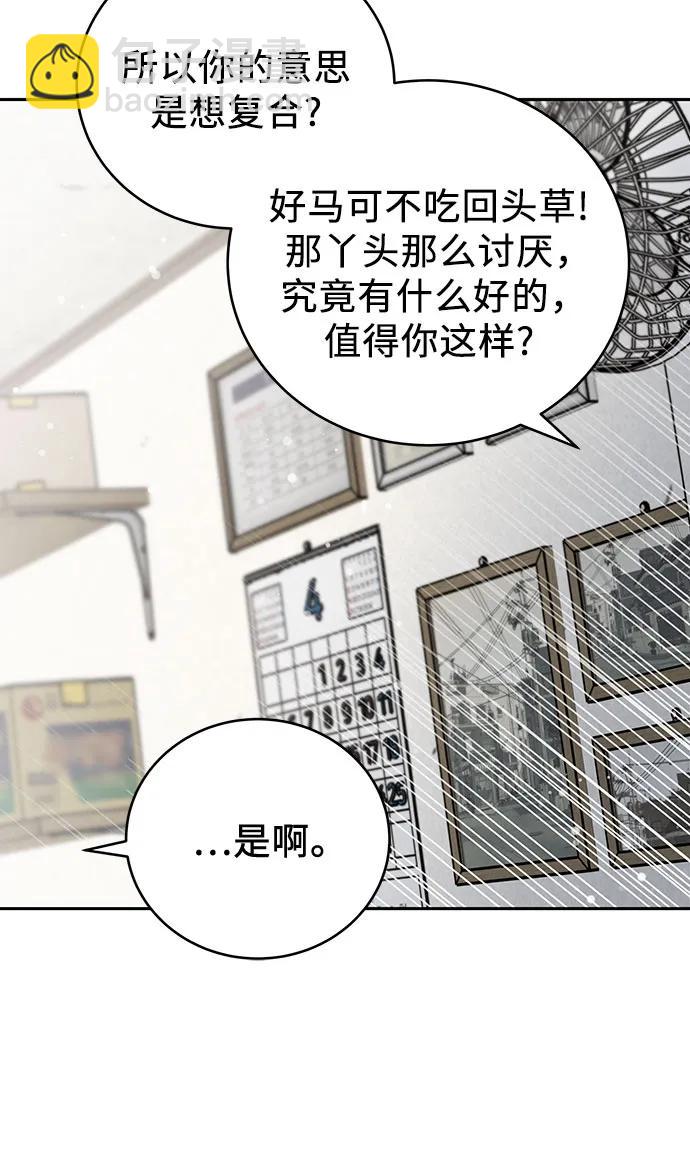第32话11