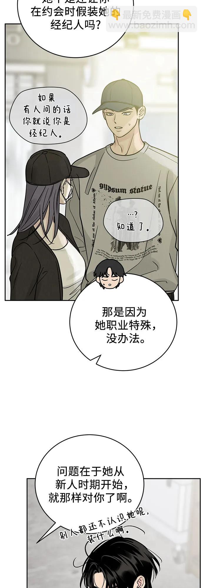 第32话19
