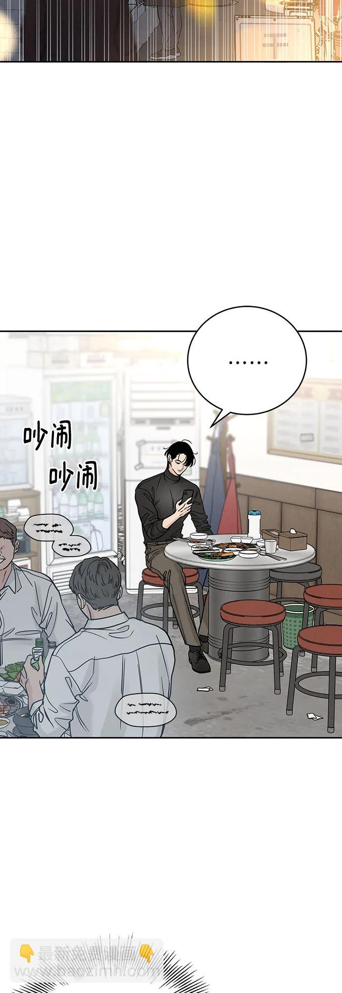 第32话2