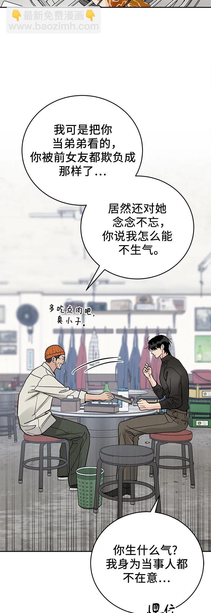 第32话21