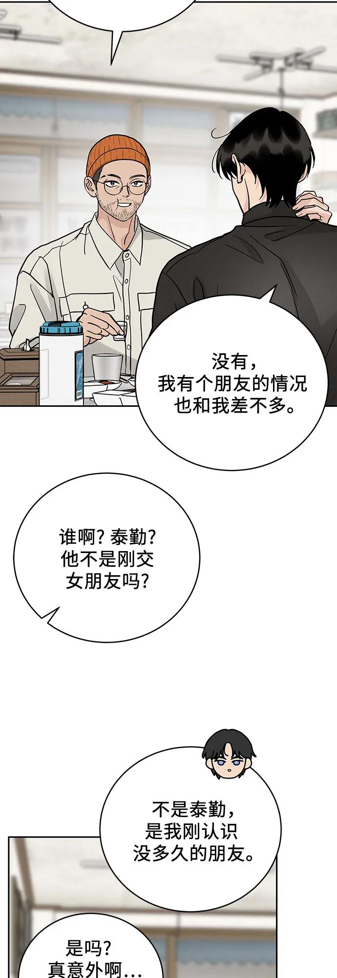 第32话25