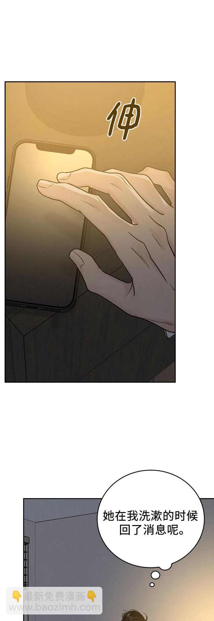 第32话39