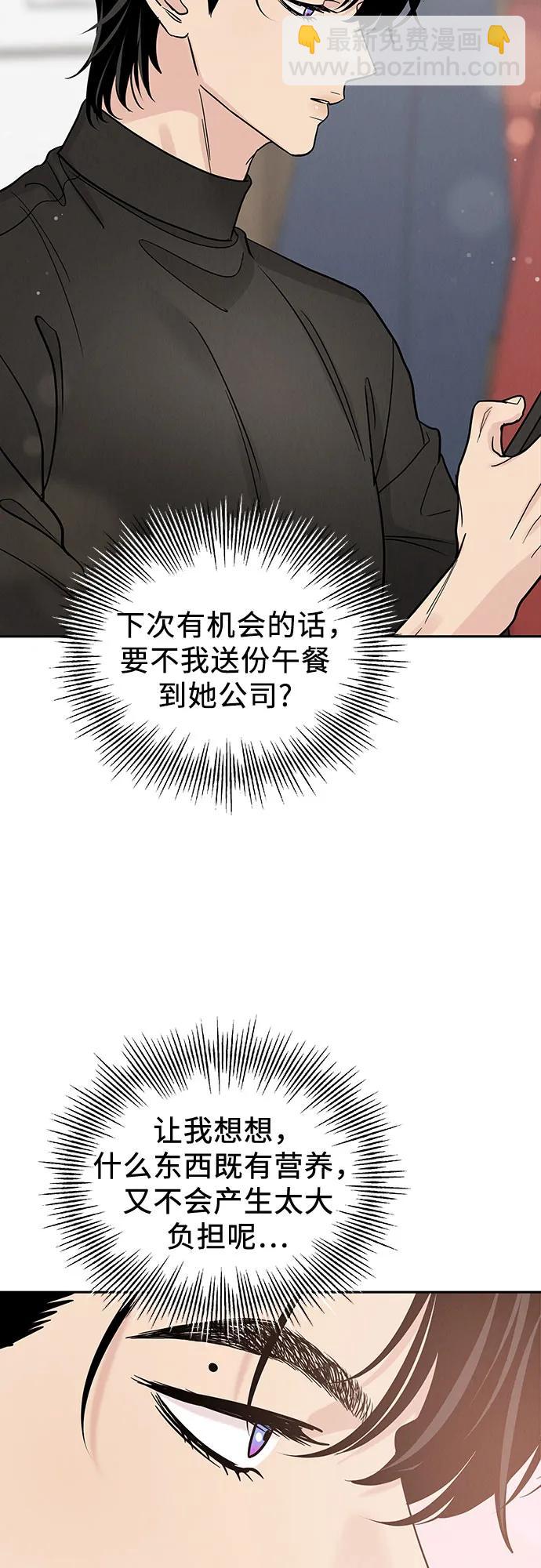 第32话4