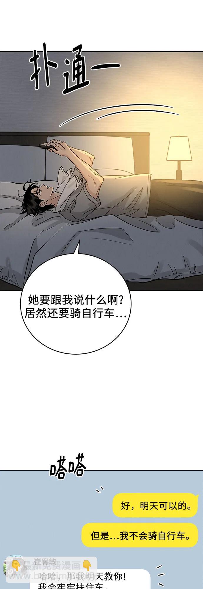 第32话42