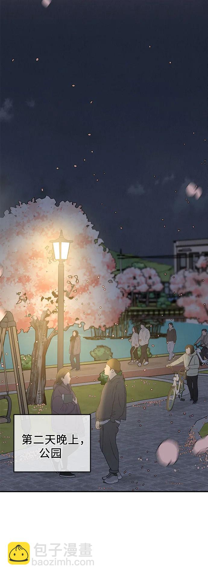 第32话50
