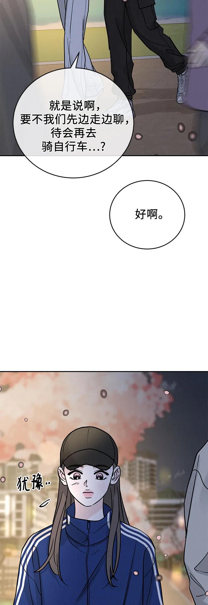 第32话55