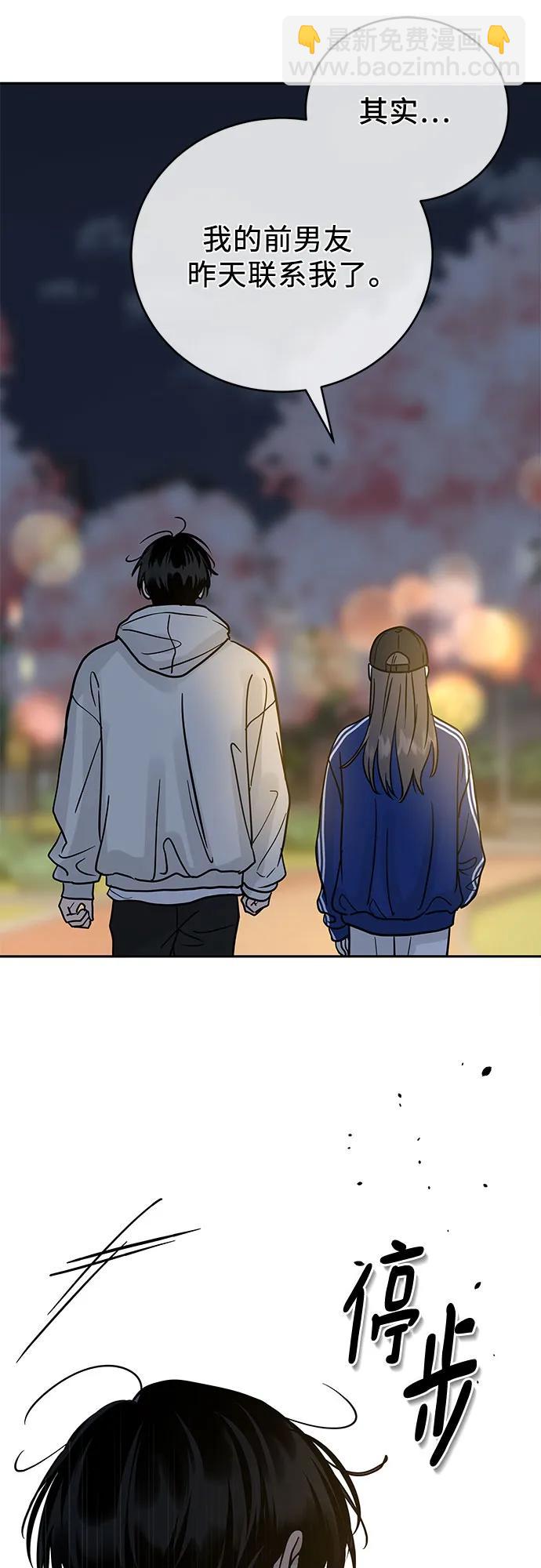 第32话57