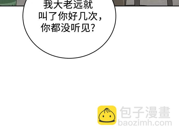 第32话6