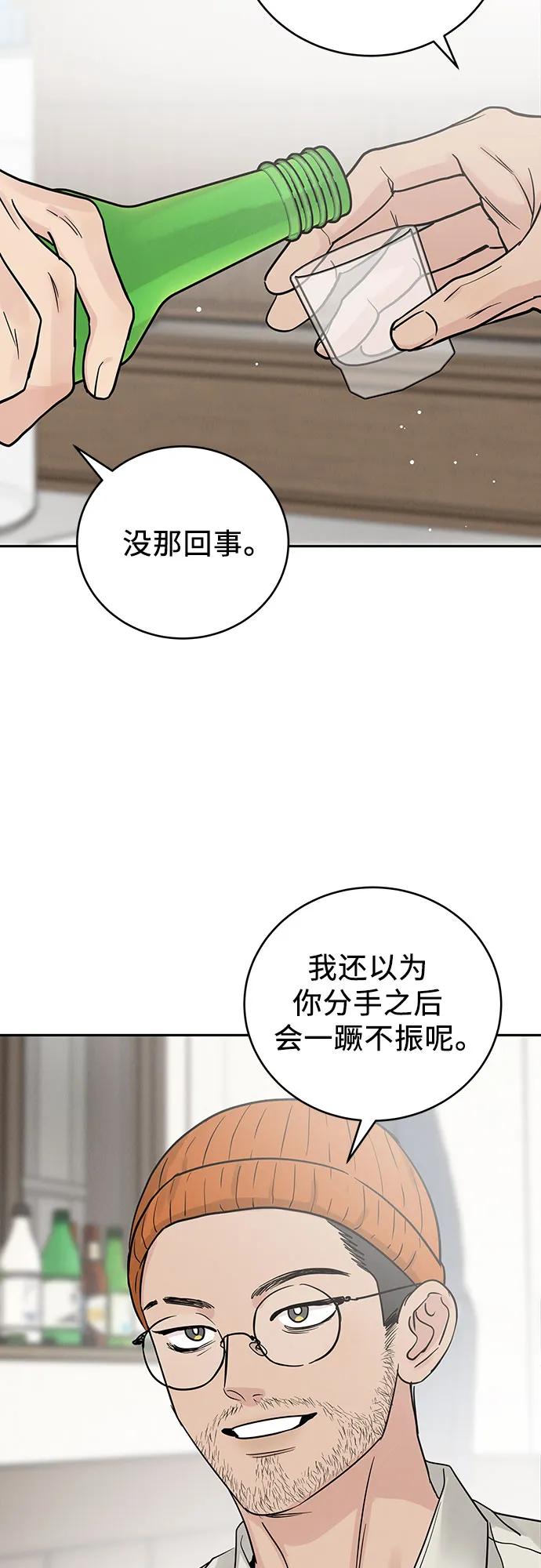 第32话8