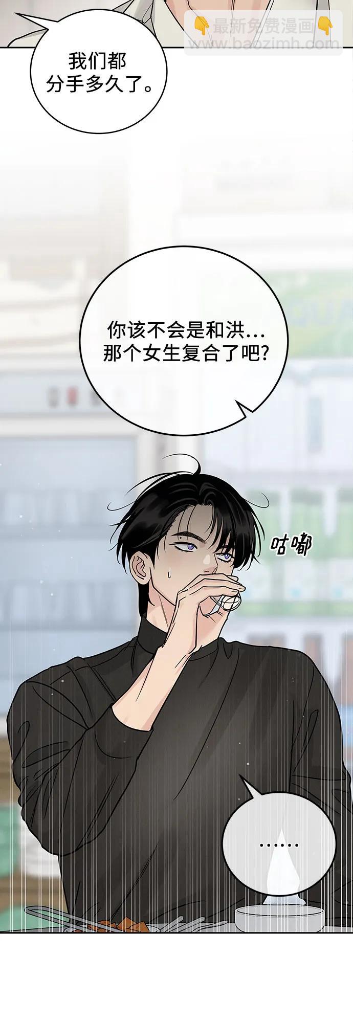 第32话9