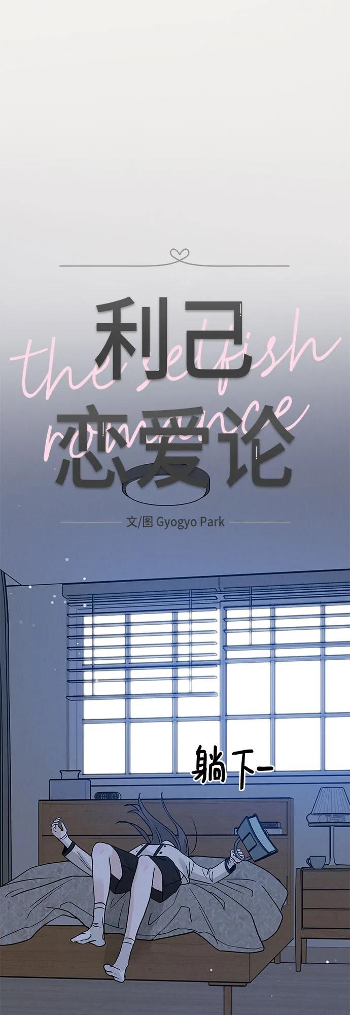 第42话13