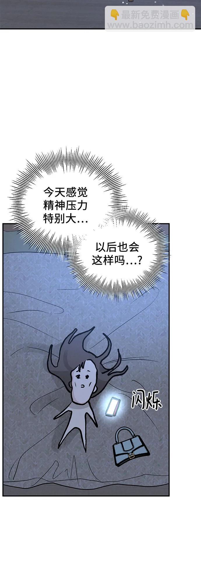 第42话14
