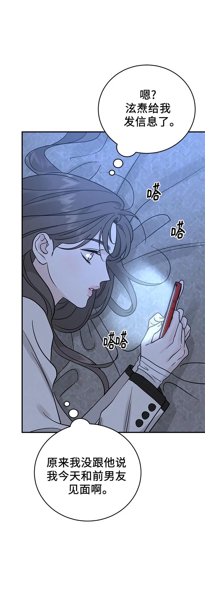 第42话15