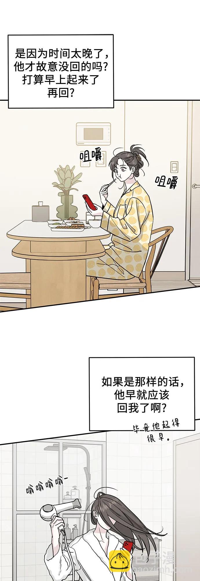 第42话19