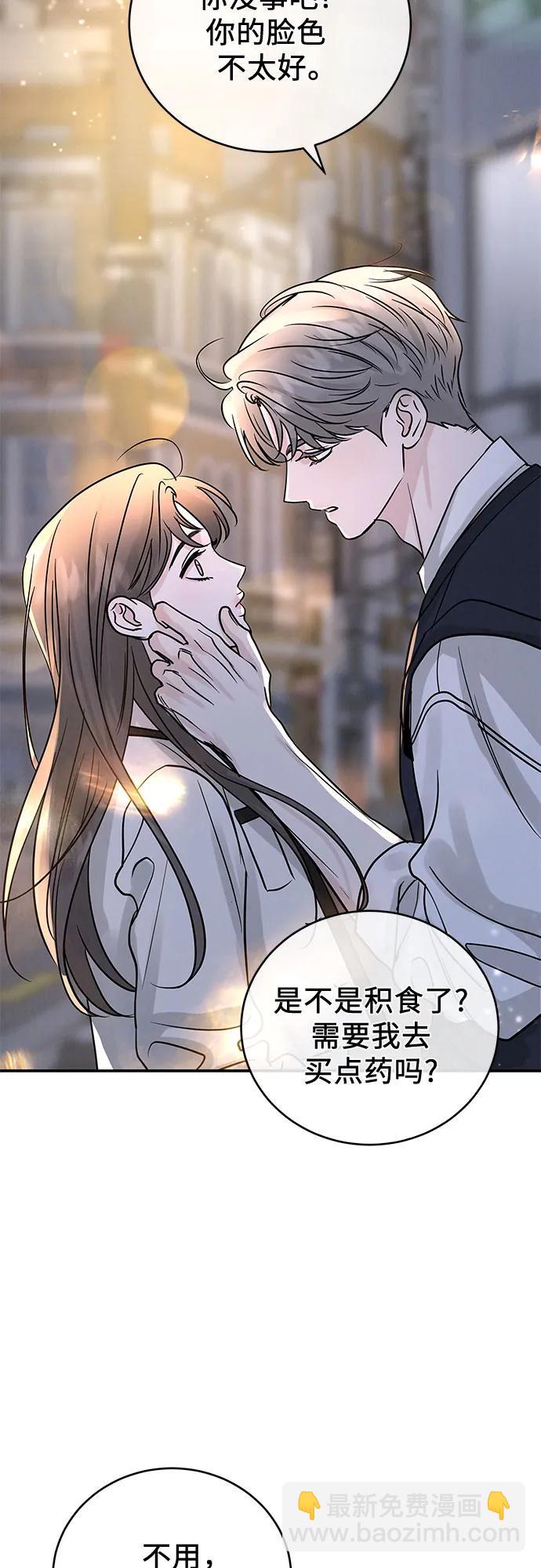 第42话2